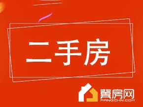 翠景嘉苑